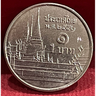 เหรียญ1บาทปี2552ไม่ผ่านใช้งาน(A0553)