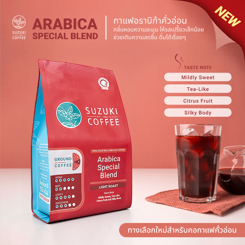 กาแฟคั่วอ่อน Arabica Special Blend  SUZUKI COFFEE