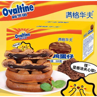 Ovaltine วาฟเฟิลฮ่องกง สอดไส้ช็อคโกแลต วาฟเฟิลโอวัลติน โอวัลตินรังผึ้ง