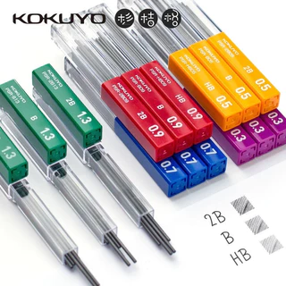KOKUYO Enpitsu Pencil leads ไส้ดินสอกด [HB / B / 2B] ขนาด 0.3 / 0.5 / 0.7 / 0.9 / 1.3 มม.