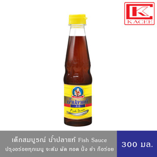 Deksomboon น้ำปลาแท้ ตราเด็กสมบูรณ์ 300 มล./ขวด