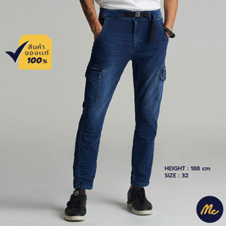 Mc JEANS กางเกงยีนส์ผู้ชาย กางเกงยีนส์ แม็ค แท้ ผู้ชาย ทรงขาเดฟ MC ADVENTURE ทรงสวย ใส่สบาย MASZ104