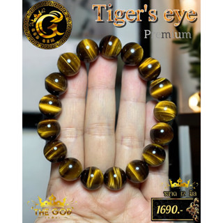 ไทเกอร์อาย ( Golden Tiger Eye ) หินมงคล หินแท้ พรีเมียม #หินมงคล #กำไลหินมงคล #เสริมดวง #godgem