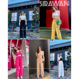 ✨🌹SirawanShop 👗 กางเกงขายาว กางเกงผญ กิ๊บเก๋ ผ่าข้าง ทรงกระบอก เอวยางยืด กางเกงแฟชั่น แฟชั่นเกาหลี