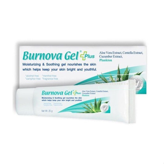 Burnova Gel Plus Plankton 25g. สีฟ้า สูตรปรับผิวให้ขาวกระจ่างใส