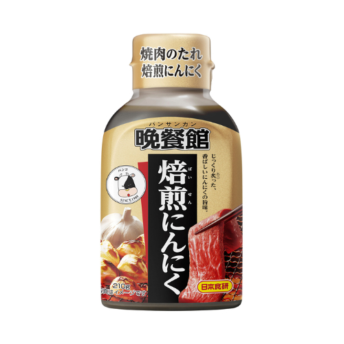 Yakiniku no tare baisen ninniku[Nihon shokken brand] ซอสสำหรับหมักอาหารย่างผสมกระเทียม กลิ่นหอม รสอร