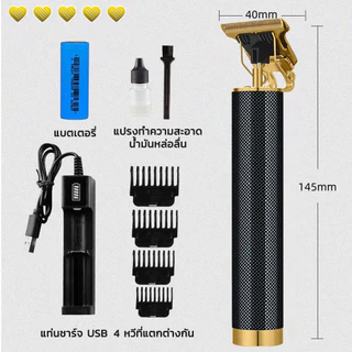 KAISER ปัตตาเลี่ยนตัดผมหลายแบบ USB ปัตตาเลี่ยนตัดผมผู้ชาย ปัตตาเลี่ยนแบบชาร์จได้ทั้งเด็กและผู้ใหญ่