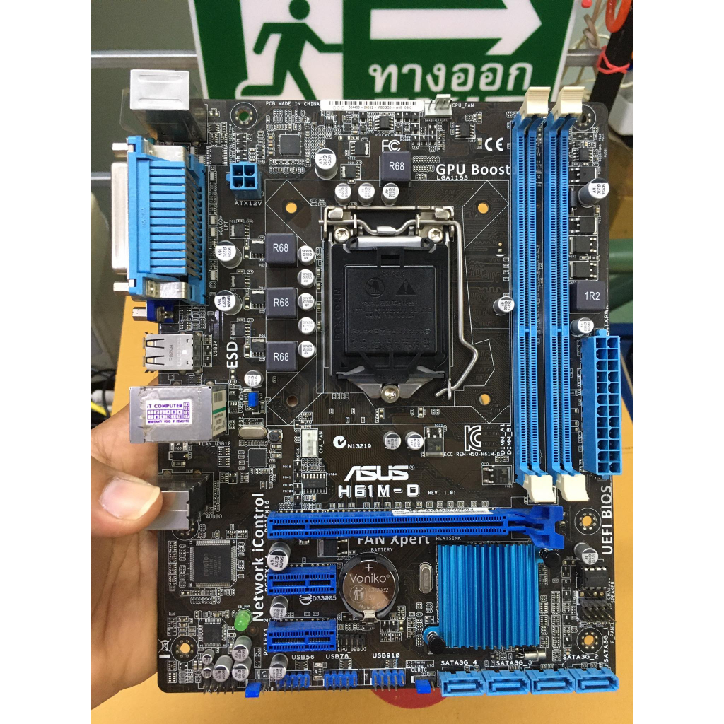 เมนบอร์ด MB LGA 1155 Asus มือสองสภาพดี เทสแล้ว มีผลชัดเจน