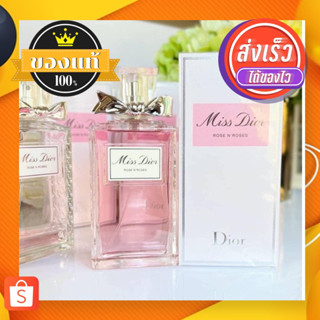 น้ำหอมแท้ Dior Miss Dior Rose NRoses EDT 100ml (กล่องซีล)