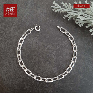 MT สร้อยข้อมือเงินแท้ ลายโซ่เรือกลม ข้อมือ 18, 19 ซม. Solid 925 Sterling Silver Bracelet (sb409) MT Jewelry มณีธารา