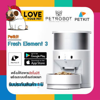 PETKIT FRESH ELEMENT 3 เครื่องให้อาหารอัตโนมัติสำหรับน้องแมวน้องหมา สามารถเชื่อมต่อแอพฯได้ รับประกันสินค้า 1 ปีเต็ม