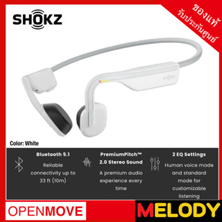 Shokz OPENMOVE WIRELESS BONE CONDUCTION HEADPHONES (Alpine White) หูฟังบลูทูธออกกำลังกาย รับประกันศูนย์ 2 ปี