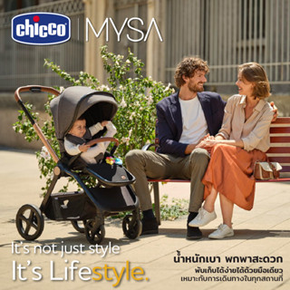 [ใช้ 2 โค้ดลดเพิ่ม] Chicco Mysa Stroller Black Satin รถเข็นเด็ก