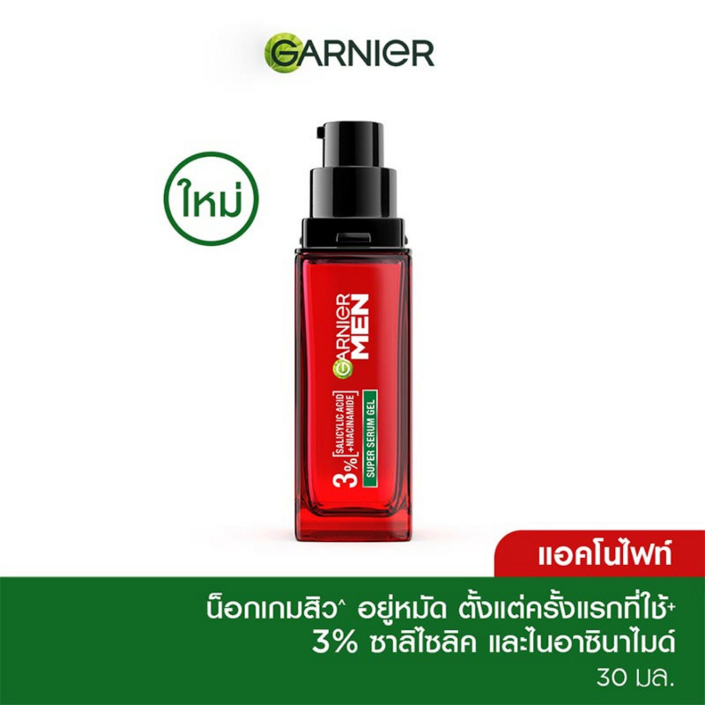 Garnier Men Acno Fight Super Serum Gel การ์นิเย่ เมน แอคโนไฟท์ ซูเปอร์ เซรั่ม เจล ผลิตภัณฑ์บำรุงผิวห