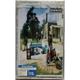 Cassette Tape เทปคาสเซ็ตเพลง Oasis อัลบั้ม  Be Here Now ลิขสิทธิ์ ใหม่ซีล