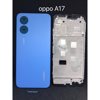 บอะไหล่บอดี้ ชุดบอดี้ แกนกลางและฝาหลัง Body Oppo A17