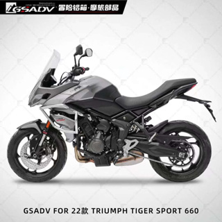 แคชบาร์TRIUMPH TIGER SPORT660 แคชบาร์GSADV แคชบาร์TRIUMPH TIGERSPORT660