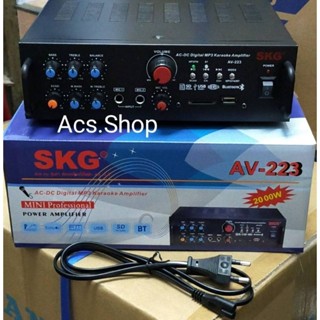 SKG เครื่องแอมป์ขยายเสียง รุ่น AV-223/2000 W