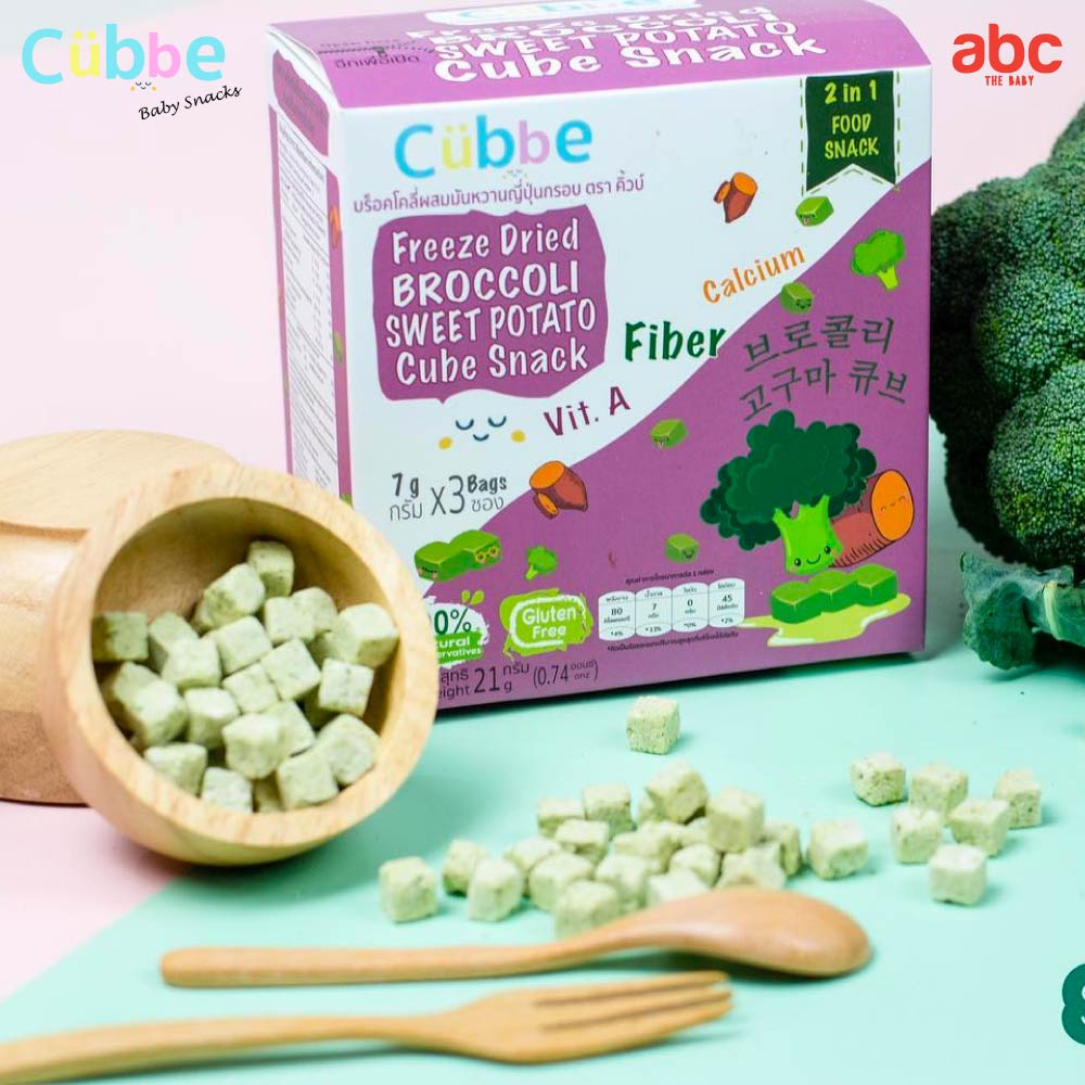 Cubbe سناك للأطفال بروكلي وبطاطا حلوة يابانية مجفّفة بالتجميد Freeze Dried Broccoli Mixed Sweet Potato Cube Snack (الوزن الصافي: 21 غ | 6M+) صورة 3