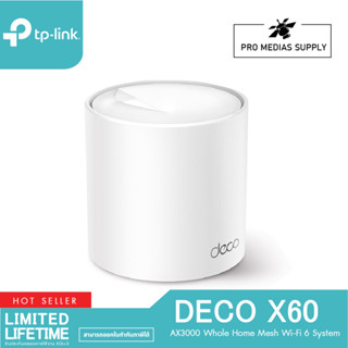 TP-Link Deco X60 AX3000 Mesh Wi-Fi6 ใน 1 กล่องมี 2 เครื่อง / 3 เครื่อง (สามารถเลือกซื้อได้)