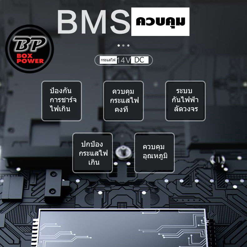 แบตเตอรี่สำหรับหุ่นยนต์ดูดฝุ่น และเครื่องดูดฝุ่นอัตโนมัติ Xiaomi mop2 pro, Mister Robot Hybrid Max Clean,Autobot Lazer6 - รูปที่ 2