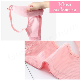 เสื้อในให้นม ใส่ปั๊มนมได้ มี 3 สีให้เลือก