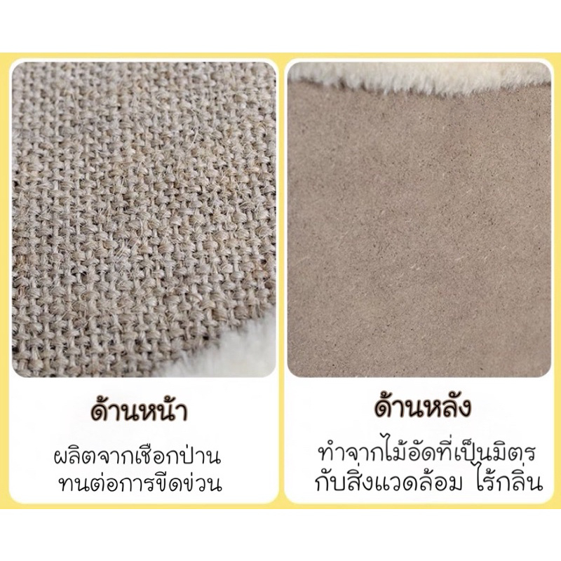 【พร้อมส่ง】EGG ลับเล็บแมว ขนาด 34x4 cm แมวชอบมัน ความคงทน แผ่นลับเล็บแมว ของเล่นแมว ที่ลับเล็บแมว ที่ข่วนเล็บแมว COD รูปที่ 6