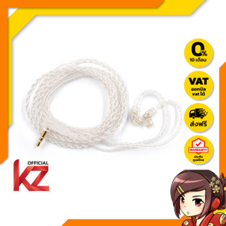 [ลดกระหน่ำ] KZ Crystal สายชุบเงินถัก ของแท้สำหรับ KZ ขั้ว Pin B , Pin C