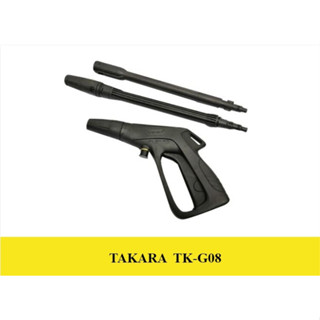 ปืนอัดฉีด ปืนฉีดน้ำ ก้านยาวแบบขันเกลียว TAKARA รุ่น TK-G08 (MWT136)