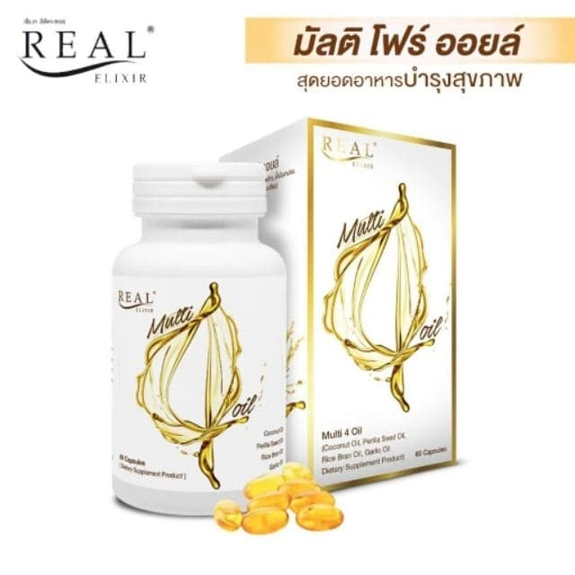Real Multi 4Oil อาหารเสริมน้ำมันสี่สหาย (60 เม็ด) เรียล มัลติออยล์ 4ออยล์ 4mix Real Multi Oil 4oil