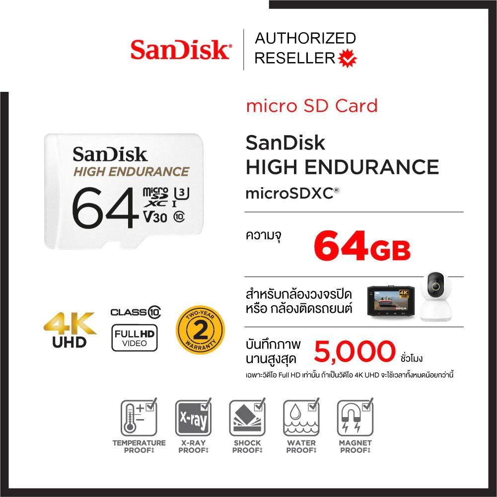 SanDisk High Endurance 32GB 64GB 128GB  256GB microSD Card (SDSQQNR)เมมโมรี่ กล้องติดรถยนต์ วงจรปิด thumbnail 3