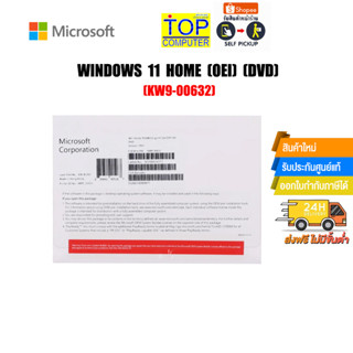 WINDOWS 11 PRO (OEI) (DVD) (FQC-10528)