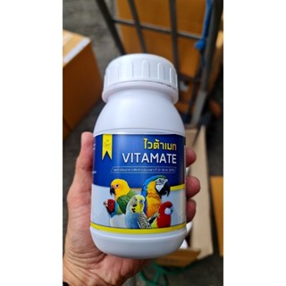 Vitamate วิตามินรวมกรดอะมิโน สำหรับนก ขนาด 500 ml