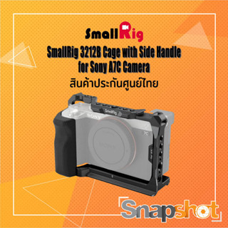 SmallRig 3212B Cage with Side Handle for Sony A7C Camera ประกันศูนย์ไทย