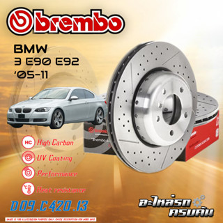 จานเบรกหน้า  BREMBO สำหรับ SERIES 3 E90 E92 เจาะรู/เซาะร่อง (HC) ,05-11 (D09 C420 13)