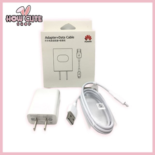 ชุดชาร์จ Huawei 5V/2A Micro USB Fast Charger รองรับ รุ่นHuawei Y3,Y5,Y6,Y7,Y7Pro,Y9,Nova2i,3i