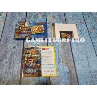 Torneko 3  Gameboy Advance