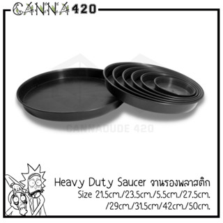 Heavy Duty Black Saucer ถาดรอง ถาดรองกระถางต้นไม้ มีหลายขนาดให้เลือก