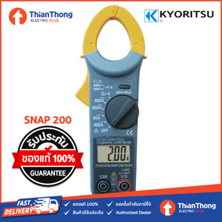 Kyoritsu เแคลมป์มิเตอร์ แบบดิจิตอล Clamp Meter รุ่น KEW SNAP 200