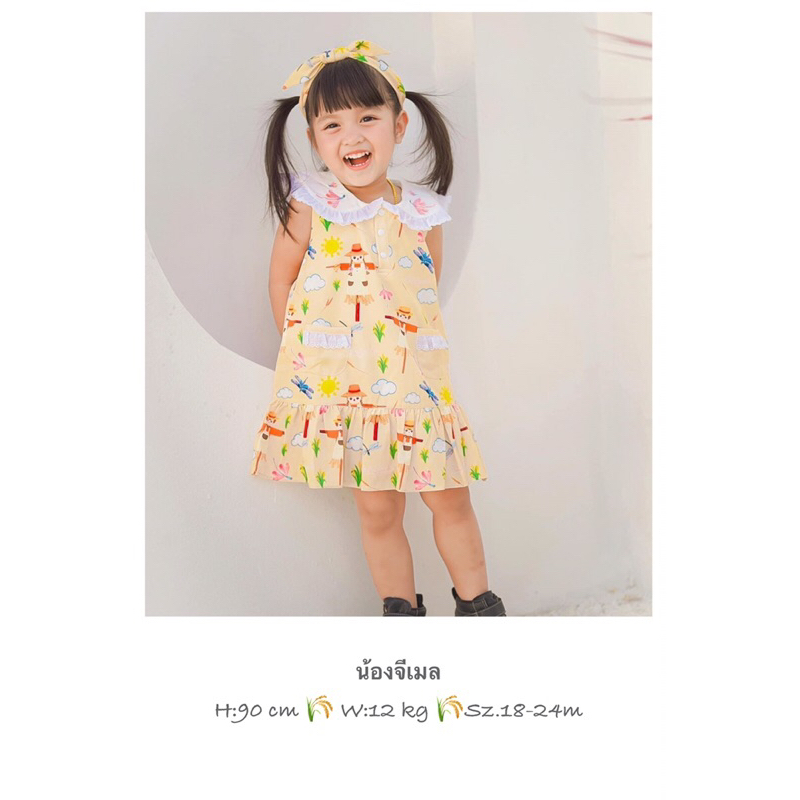 Babyfrends_Dress🌾💕🌞🌾