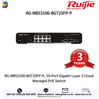 RG-NBS3100-8GT2SFP-P, 10-Port Gigabit Layer 2 Cloud Managed PoE Switch