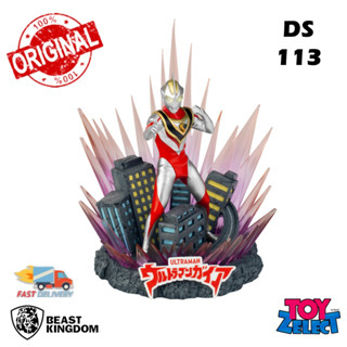 พร้อมส่ง+โค๊ด Ultraman Gaia (D-Stage) DS113 By Beast Kingdom (ลิขสิทธิ์แท้)