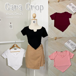 🍓Cara Crop🍓 เสื้อครอปวีหน้า ผ้ายืดทรงสวย ใส่แล้วสับ