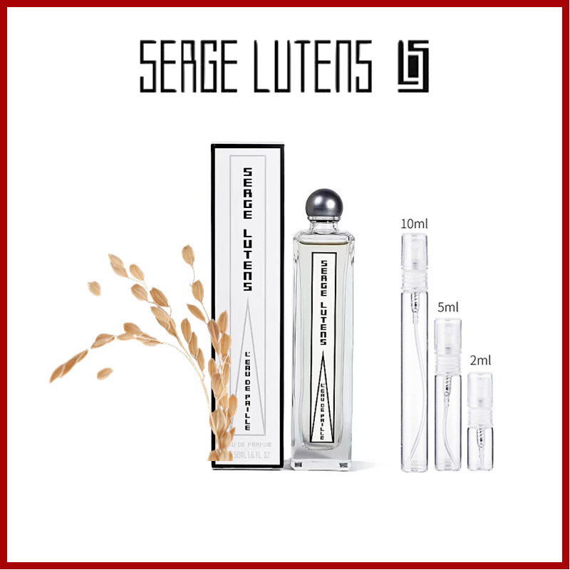 พร้อมส่ง แท้100% Serge Lutens L'Eau de Paille EDP 5ml For Women น้ำหอม