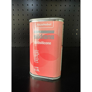 น้ำยากันรู จากการพ่นแล็กเกอร์/แลคเกอร์ ซิทเก้ท Slkkens AkzoN…