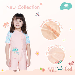 KEED :✨ NEW ✨ชุดว่ายน้ำเด็ก บอดี้สูทแขนสั้นขาสั้น &gt;&gt;Wild Life&lt;&lt;