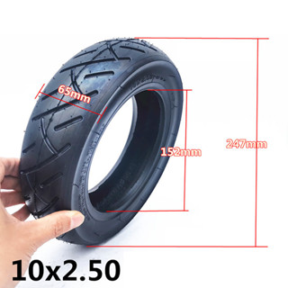 ยางใน  จักรยานไฟฟ้า ทดแทนยางเดิม 10x2.5 Inner tire นุ่มนวน เกาะถนน จักรยานไฟฟ้า นุ่มนวน