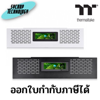 Thermaltake LCD Panel Kit for The Tower 500 ประกันศูนย์ เช็คสินค้าก่อนสั่งซื้อ