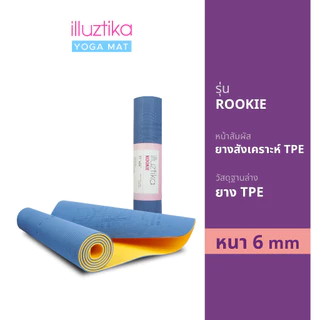 เสื่อโยคะ illuztika - Rookie สีน้ำเงินเหลือง รุ่น YM603