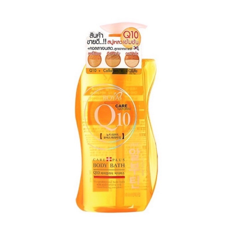 [ ขวดใหญ่ สุดคุ้ม! ] โบย่าครีมอาบน้ำ Boya Collagen Q10 Shower Boya ครีมอาบน้ำ ของแท้ คอลลาเจน คิวเทน